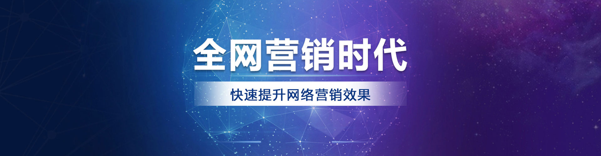 红桥百度推广返点